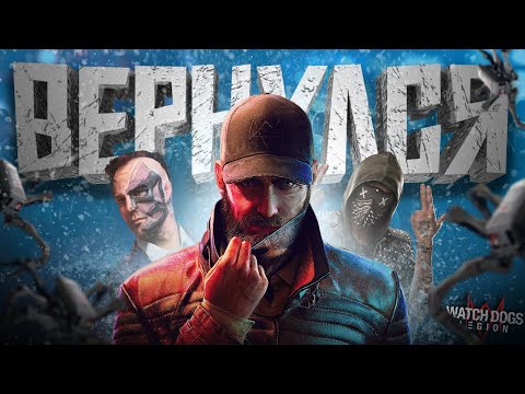 Видео: КОРОЧЕ я прошел • Watch Dogs Bloodline (DLC)