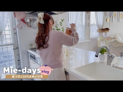 Видео: Простая жизнь с 3 кошками | Рецепты женщины 50 лет