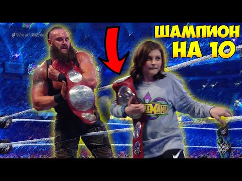 Видео: 10 ШОКИРАЩИ ФАКТА ЗА КЕЧ МАНИЯ