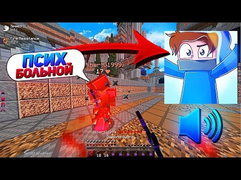 Видео: ШОК! АГЕРА ПОЕТ ПСИХБОЛЬНОЙ! УГАРАЕМ С АГЕРОЙ В СКАЙВАРСЕ!