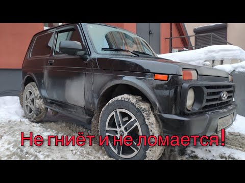 Видео: Нивы сейчас другие?! Лучше или ещё лучше?...4-х летний Урбан городского обывателя.