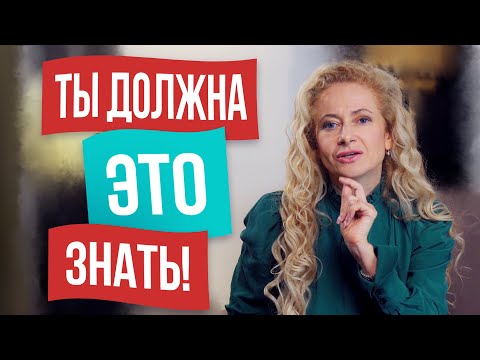 Видео: 5 парадоксов мужской любви. Как понять мужчину?