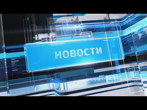 Видео: Новости_Казахстан Семей_26_09_2017_рус