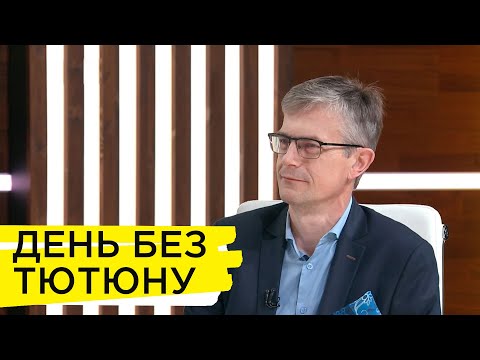 Видео: «Безпечного куріння не існує». Лікар пояснив чим небезпечні тютюнозалежність та е-цигарки