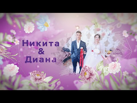 Видео: Никита и Дианна - г. Малоярославец
