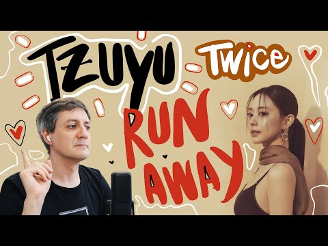 Видео: Честная реакция на Tzuyu (Twice) — Run Away