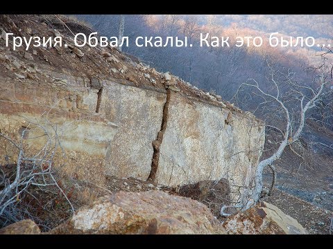 Видео: Грузия. Коджори-Цкнети. В поисках дороги. Стихия и ее следы.
