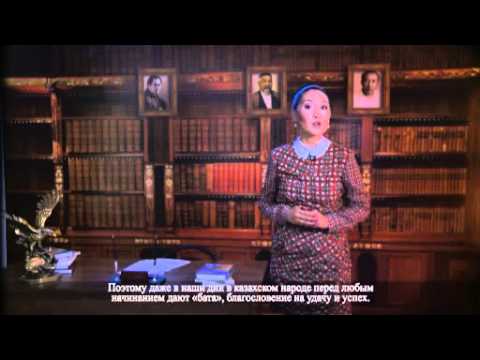 Видео: Тұрмыс салт жырлары