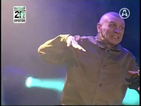 Видео: НОМ и Михаил Елизаров - Парный прогон