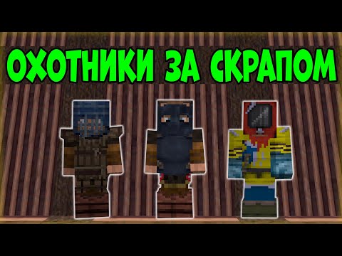 Видео: ОХОТНИКИ за СКРАПОМ! ИСТОРИЯ ЕПИЧНОГО ВЫЖИВАНИЯ на Растми/Rustme