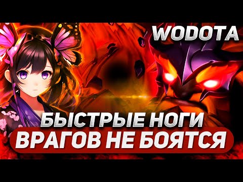 Видео: ЭТУ ИГРУ НЕВОЗМОЖНО БЫЛО ПРОИГРАТЬ / EARTHSHAKER ЛОВКОСТЬ / WORLD OF DOTA