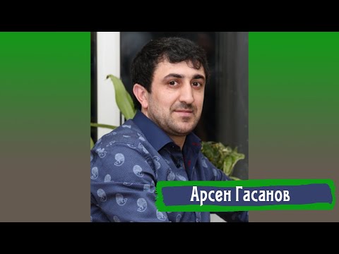 Видео: Даргинская песня  от Арсена Гасанова