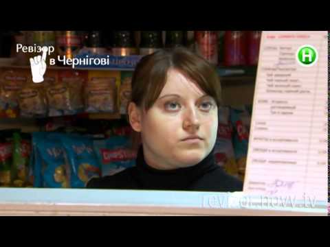 Видео: Буфет Орбита - Ревизор в Чернигове - 11.05.2015