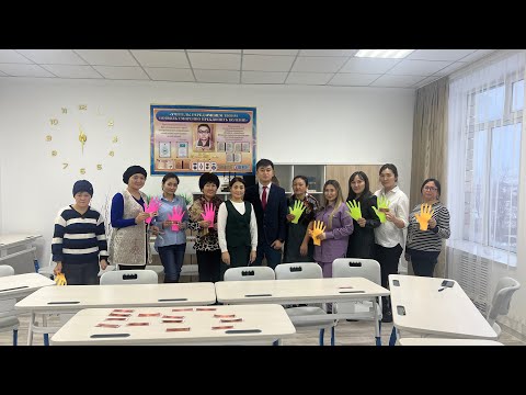 Видео: Ата-аналар жиналысы 2022