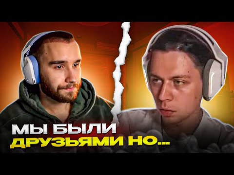 Видео: ФРАМЕ ТАМЕР ПРО ДРУЗЕЙ | ФРАМЕ ТАМЕР ПРО ДРУЖБУ