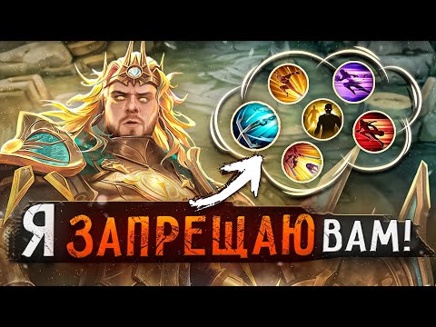 Видео: КОНТР ПИК ВСЕХ ПРЫГУНОВ МИНСИТТАР РАКО - ГАЙД MOBILE LEGENDS