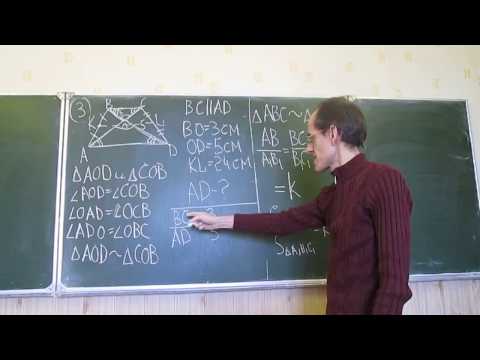 Видео: Математика это просто. Подобные треугольники.