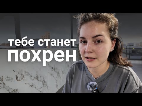 Видео: Начни делать то, что хочешь ТЫ, с помощью этой техники