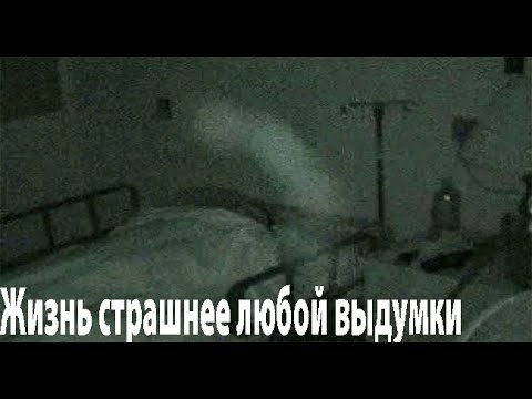 Видео: Страшные истории из реальной жизни. Страшные. Мистические. Творческие истории. Хоррор