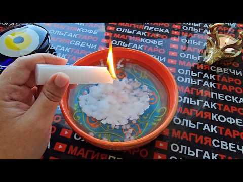 Видео: 🔥❗СРОЧНАЯ⚡ ВЕСТОЧКА ОТ ВАШЕГО РОДА🙏💯❗