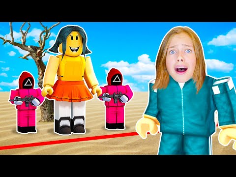 Видео: ИГРА В КАЛЬМАРА РОБЛОКС! 🦑 Продержалась до конца!