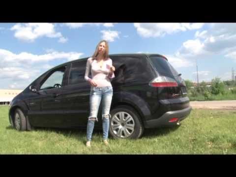 Видео: Подержанные автомобили: Ford S-MAX