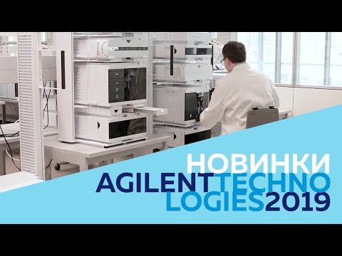 Видео: Объявляя Новую Эру масс-спектрометрии