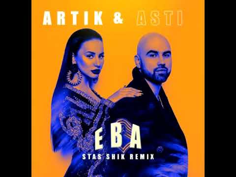Видео: Artik & Asti - Ева (Stas Shik Remix)