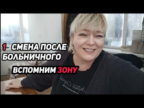 Видео: НА ЗОНЕ (ВОСПОМИНАНИЯ)