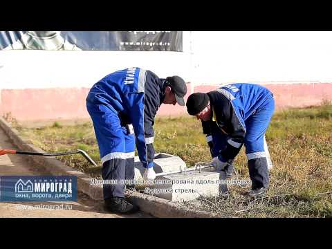 Видео: Технология быстрой установки шлагбаумов