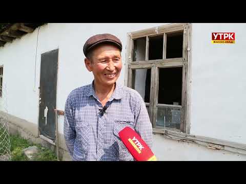 Видео: Үндүк багып байыса болобу?