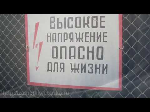 Видео: Очередной обрыв во вторичных цепях ТТ