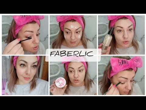 Видео: ❤️ FABERLIC - ТЕСТИРУЕМ НОВИНКИ 4 КАТАЛОГА 🥰 КРЕМЫ ВЕРБЕНА И АЛОЭ 🌵 НОВАЯ ДЕКОРАТИВКА - МАКИЯЖ 🫴🏼