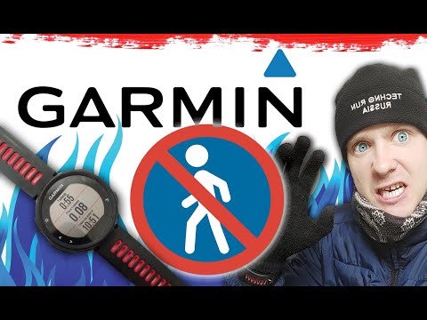 Видео: GARMIN ПРОТИВ