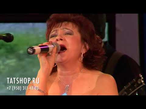 Видео: Зифа Нагаева «Әнием өчен»