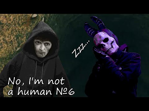 Видео: ВАМ СНИЛИСЬ ЭТИ ТУНЕЛИ!? No, I'm not a human №6