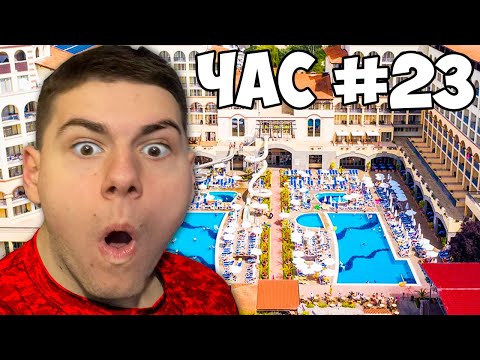 Видео: 100 ЧАСА НА МОРЕТО ЖИВЕЯ КАТО СТУДЕНТ