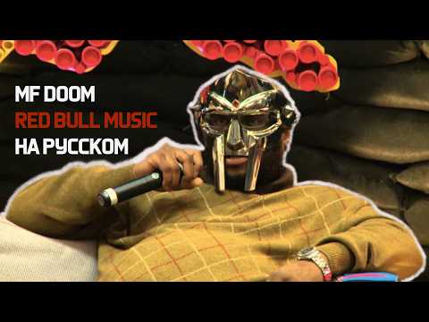 Видео: MF DOOM Red Bull Music (озвучка Neurotype, перевод Selector) #MFDOOM
