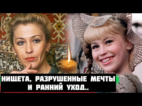 Видео: РАННИЙ УХОД ИЗ ЖИЗНИ ПЕППИ - ДЛИННЫЙ ЧУЛОК