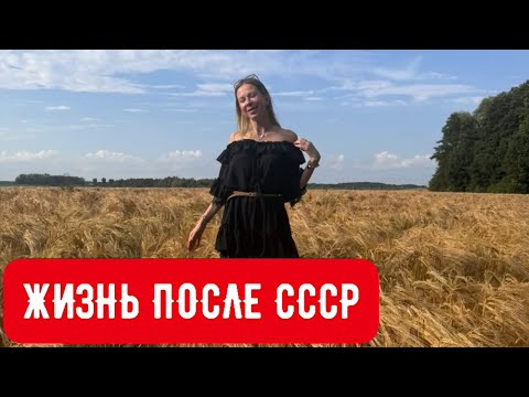 Видео: ЦЕНЫ НА ЕДУ, МАШИНЫ, ЖИЛЬЕ. Отношение к русским. Современная жизнь в Грузии