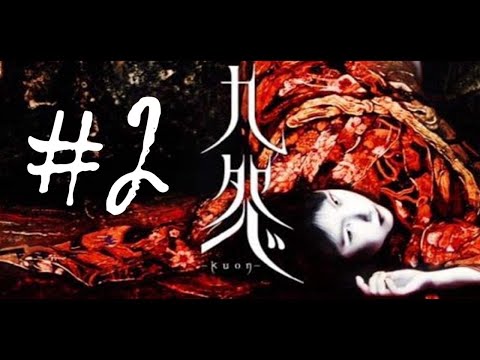 Видео: ХОРРОР ИГРА Kuon Прохождение #2  ОТЕЦ НАШЕЛСЯ ?