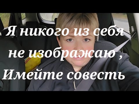 Видео: Оставайтесь людьми и побойтесь Бога.