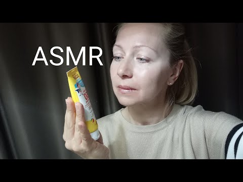 Видео: ASMR Осмотр кожи лица. Защитный Крем от солнца