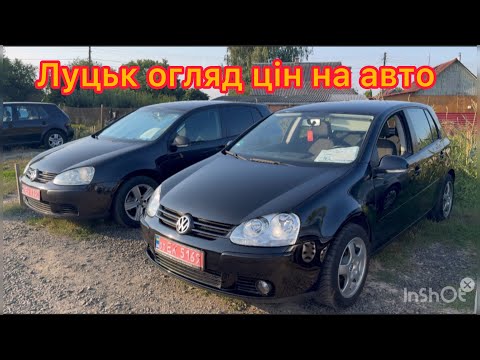 Видео: Підбір авто Віктор ☎️0974487111