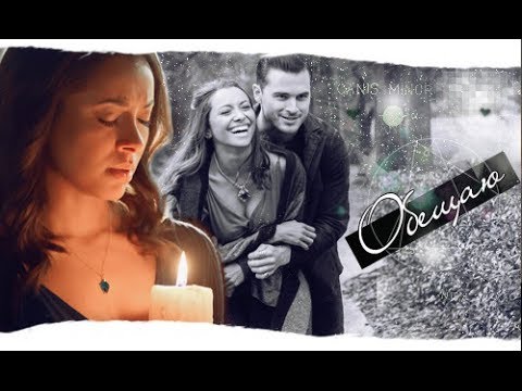 Видео: ►Bonnie and Enzo►Обещаю