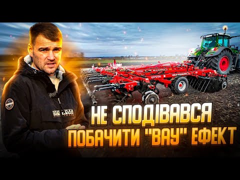 Видео: Жоден агрегат не зміг зайти в землю! Якби не вертикальний обробіток Kuhn Excelerator