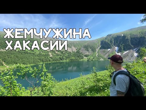 Видео: Ивановские озера. Самое красивое место в Хакасии! Жемчужина Хакасии.