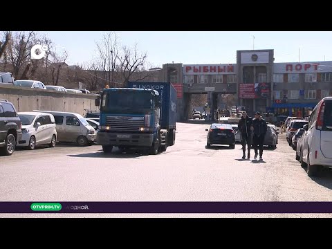 Видео: Морское собрание / Новые технологии рыбного порта Владивостока / 18.04