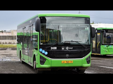 Видео: ПАЗ-422320-04 "Citymax 9" || АУ 163 72 || 40 маршрут || г. Тюмень