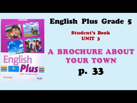 Видео: English plus 5 p33 / ағылшын тілі 5 сынып 33 бет